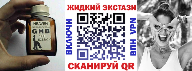 Бутират оксана  Купить  Билибино 