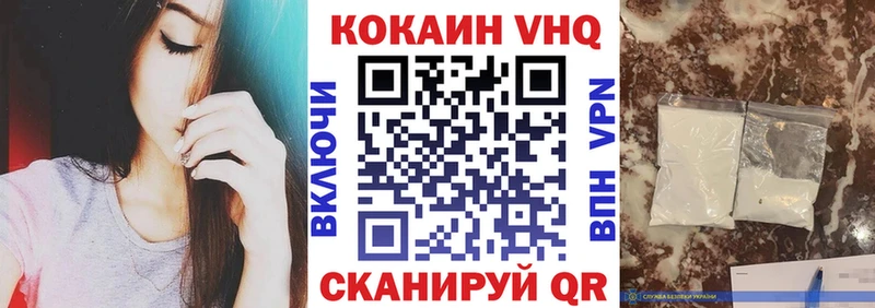 Купить закладки  Билибино  COCAIN 98% 