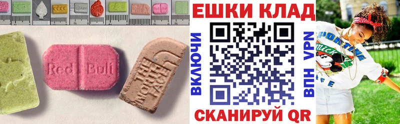 Купить закладки  Билибино  Экстази Punisher 