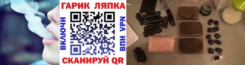 Купить где  Билибино  Гашиш индика сатива 