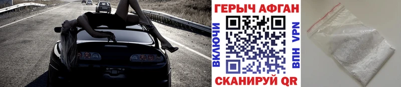 ГЕРОИН хмурый  Купить  Билибино 