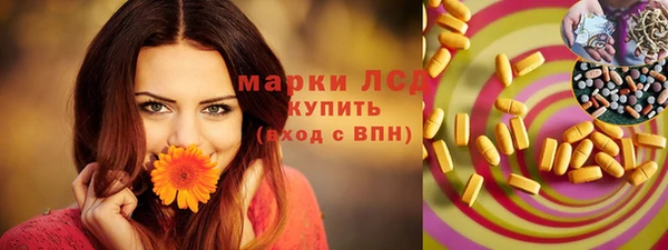 марки lsd Иннополис