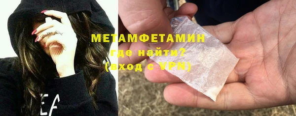 мефедрон VHQ Инсар