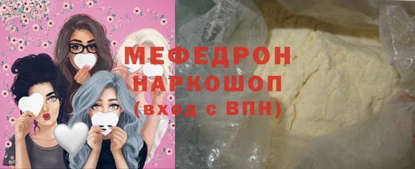 мефедрон VHQ Инсар