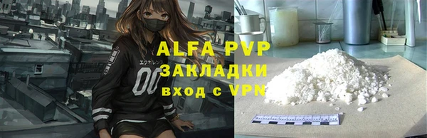мефедрон VHQ Инсар