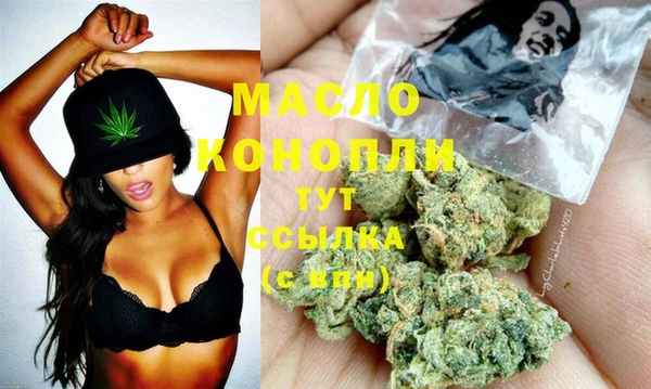 мефедрон VHQ Инсар