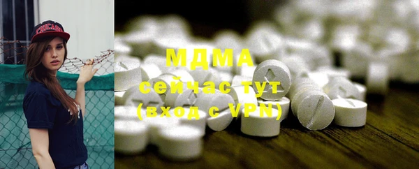мефедрон VHQ Инсар