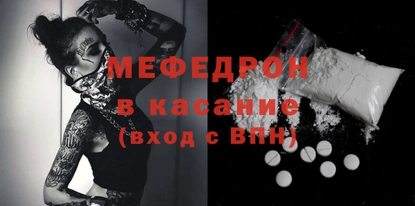 мефедрон VHQ Инсар