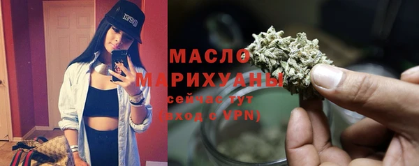 мефедрон VHQ Инсар