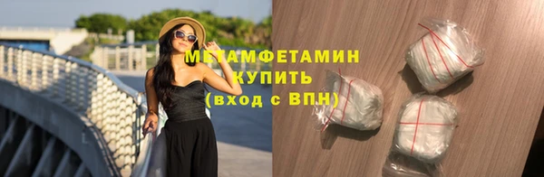 мефедрон VHQ Инсар