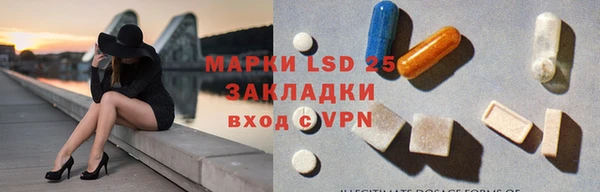 мефедрон VHQ Инсар