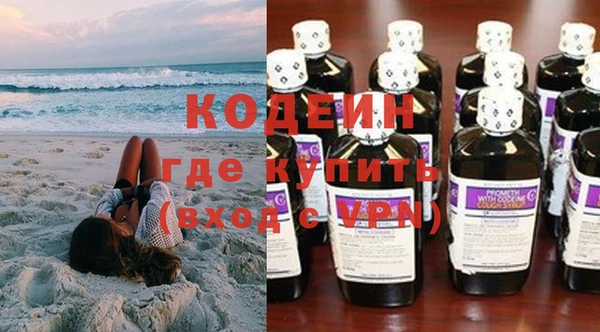 мефедрон VHQ Инсар