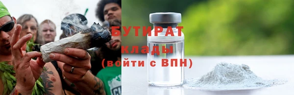 мефедрон VHQ Инсар