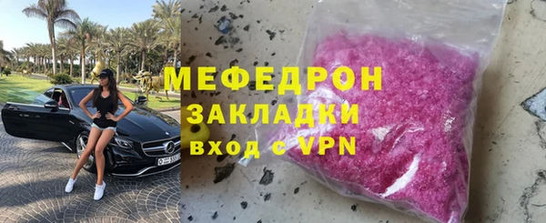 мефедрон VHQ Инсар