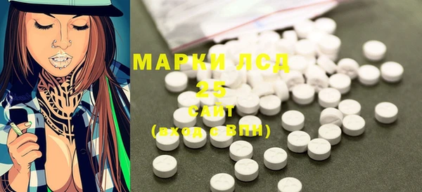 марки lsd Иннополис
