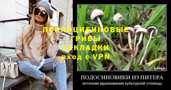 мефедрон VHQ Инсар