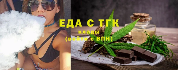 мефедрон VHQ Инсар
