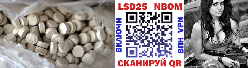 ЛСД экстази кислота  Купить  Билибино 