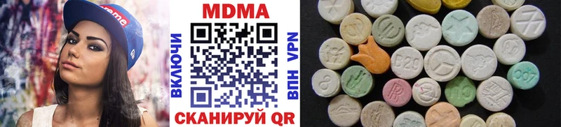 MDMA crystal  Купить закладки  Билибино 