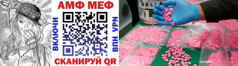 Купить где  Билибино  Первитин витя 