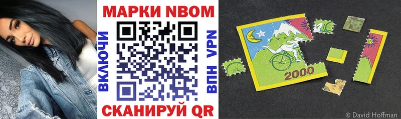 Купить  Билибино  Марки 25I-NBOMe 1,8мг 