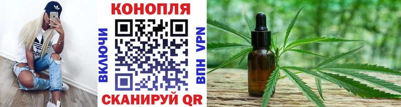 Марихуана тримм Билибино