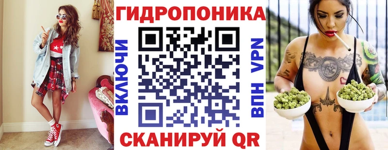 Канабис конопля  Купить  Билибино 